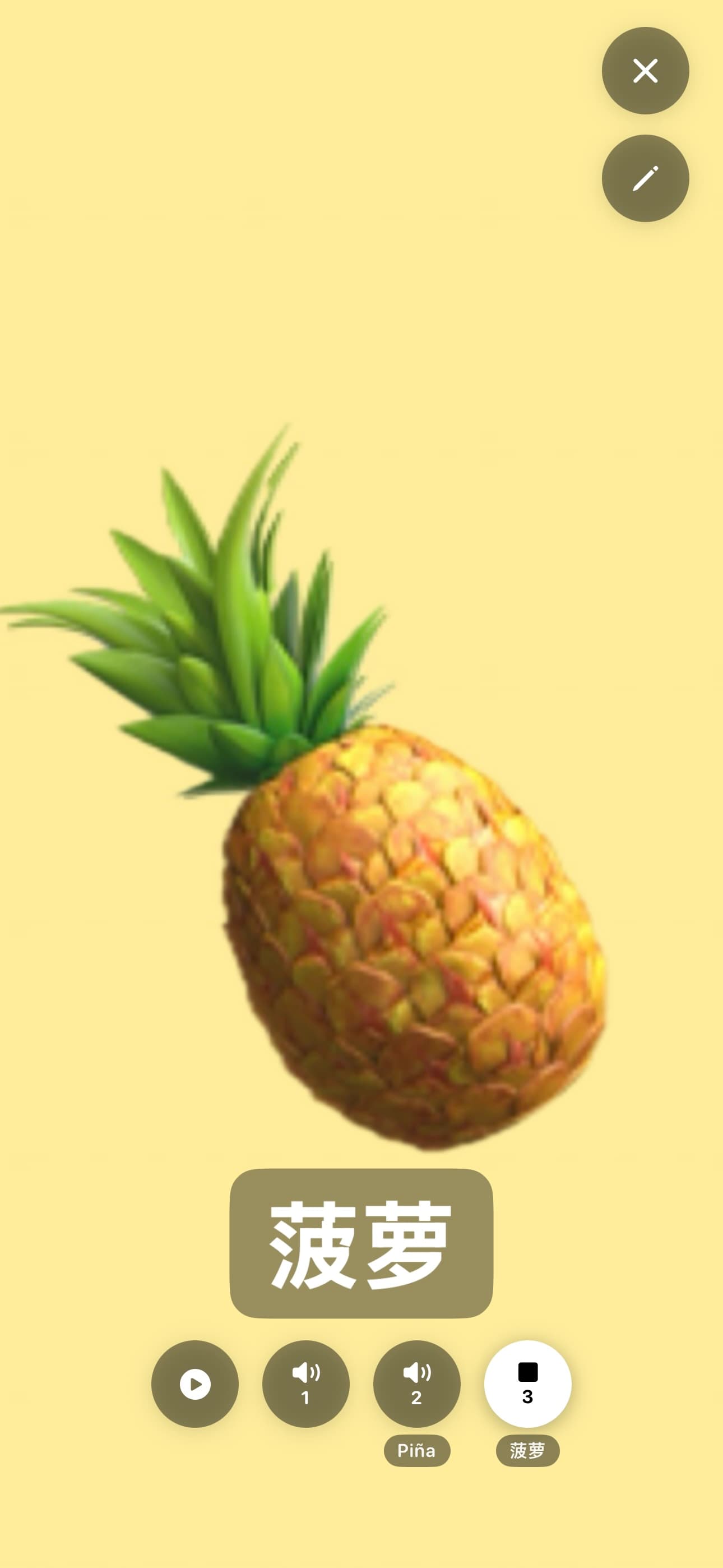 A BebeCards pineapple card labeled in Chinese